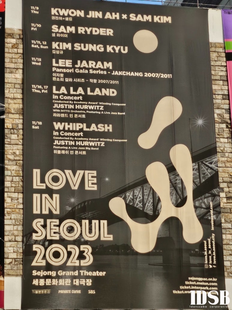 일단쏴봐 이미지