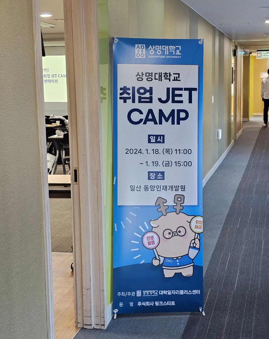 상명커뮤니케이션 이미지