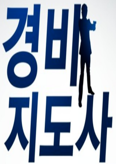 온누리행정사사무소 이미지