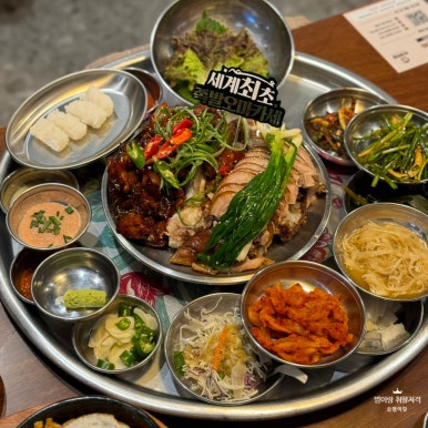 완미족발 강남논현2호점 이미지