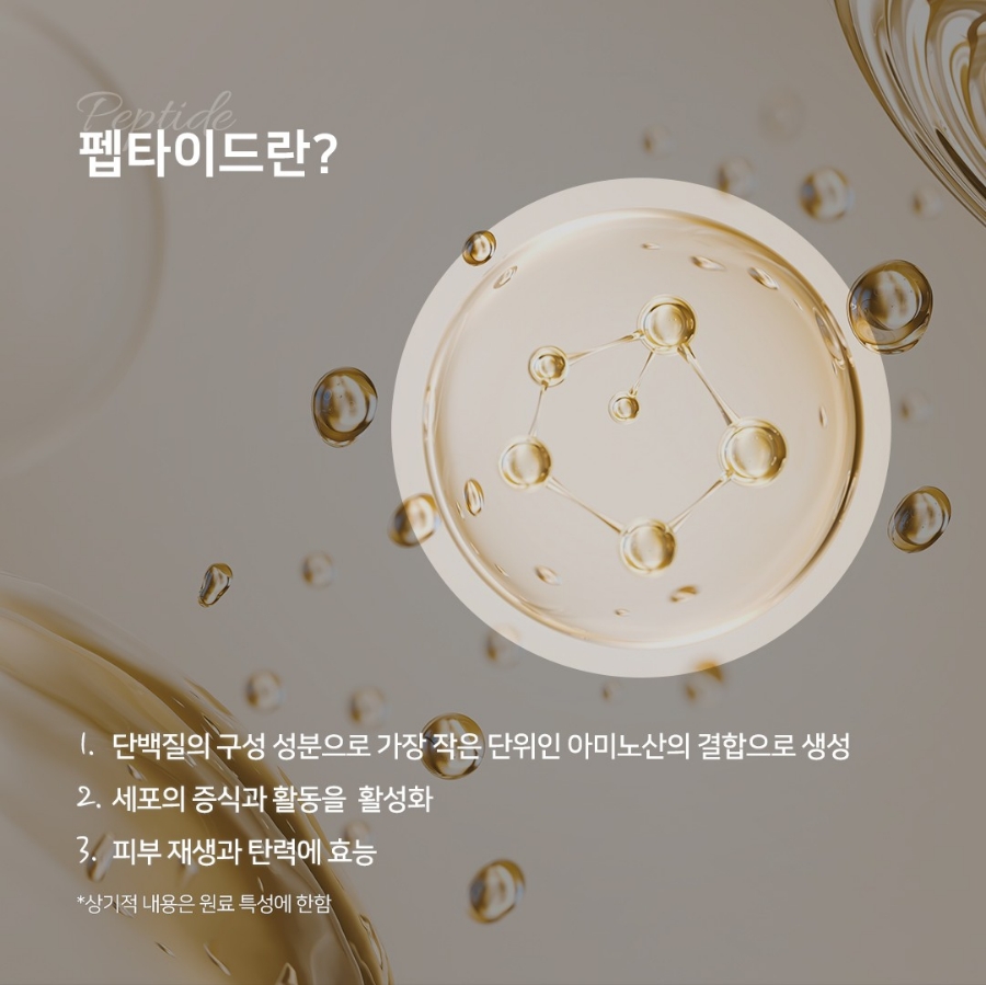 로로코스메틱 이미지