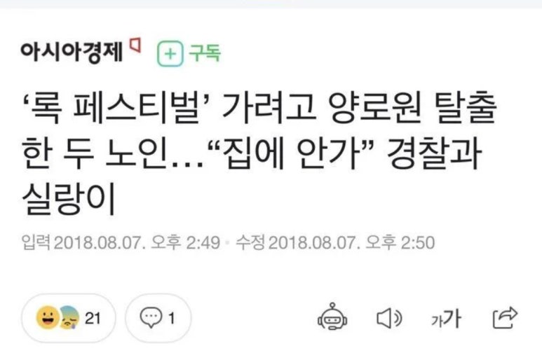 너랑갈비 이미지