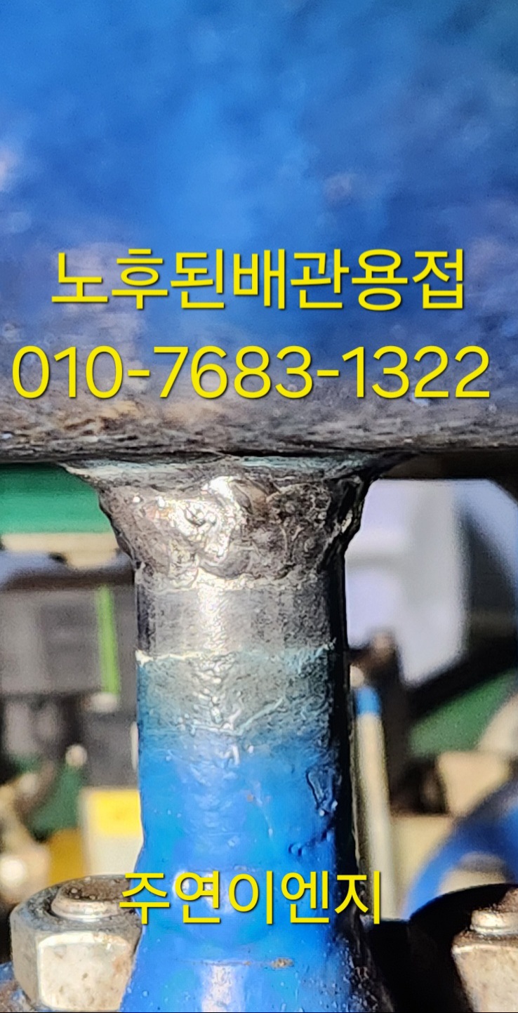 주연이엔지 이미지