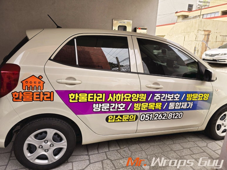 한울타리광고 이미지