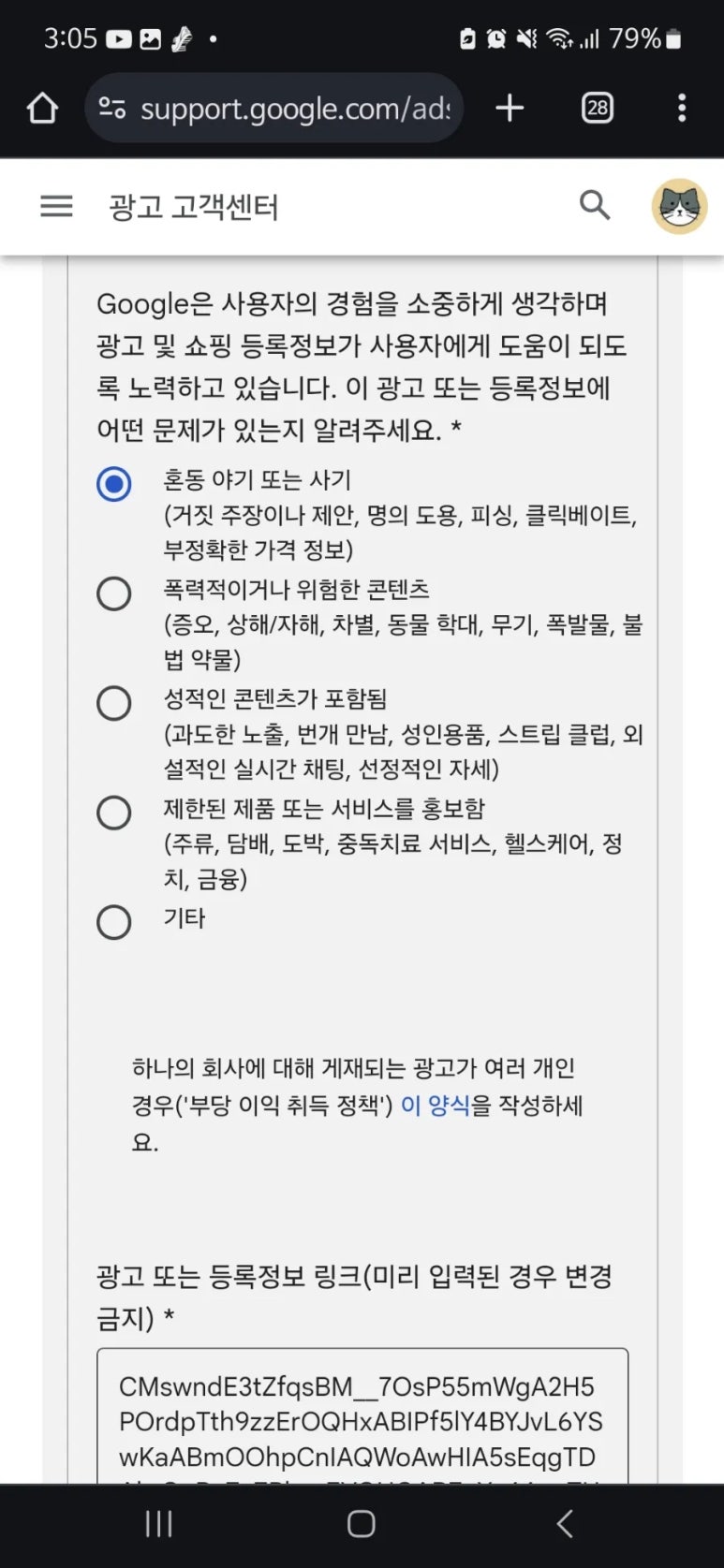 광고방 이미지