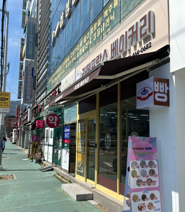 라떼프랑스베이커리 이미지