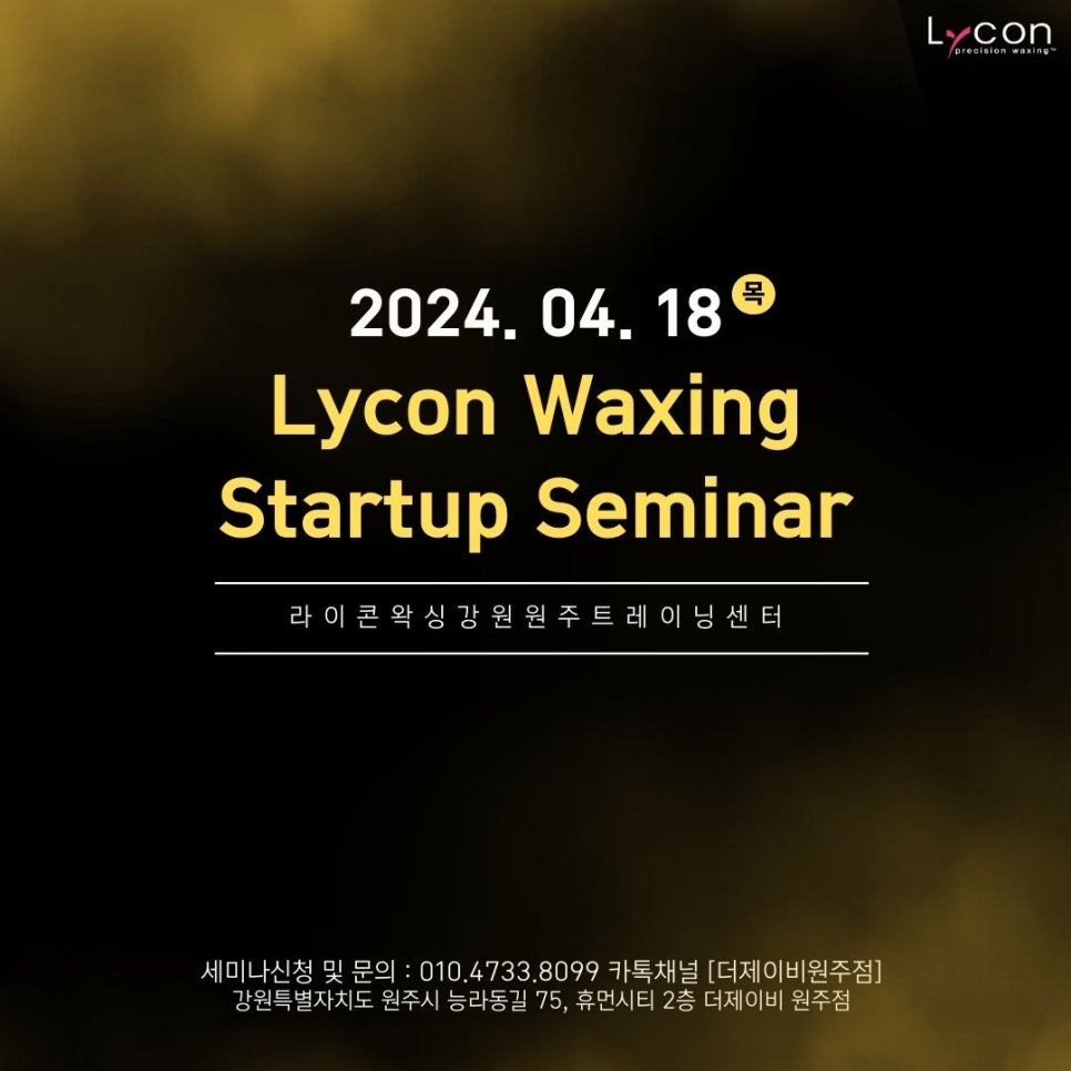 더제이비원주점 이미지