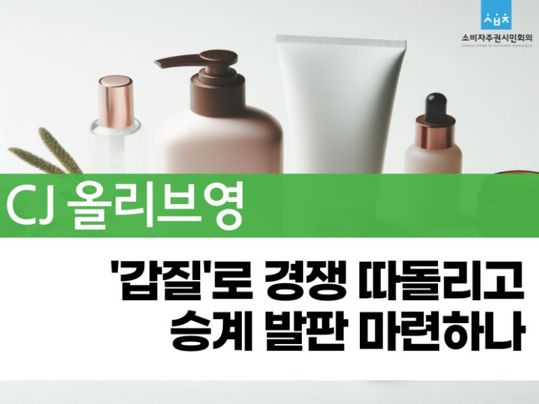 주식회사 영의 이미지