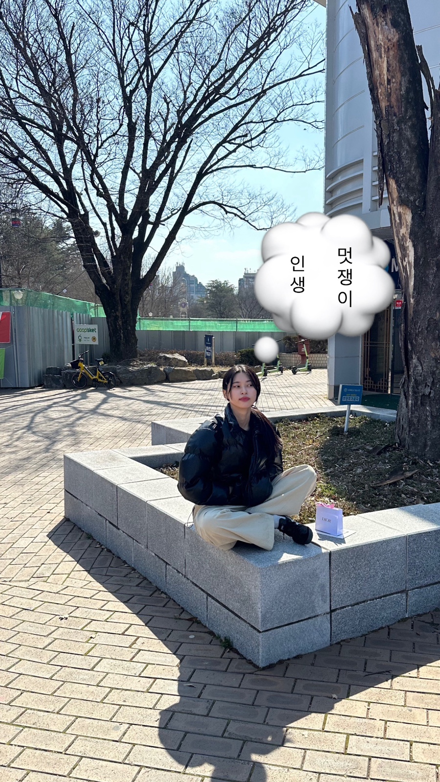 아이쥬크림 이미지