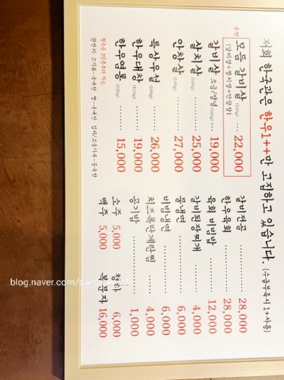 좋은고기들 이미지