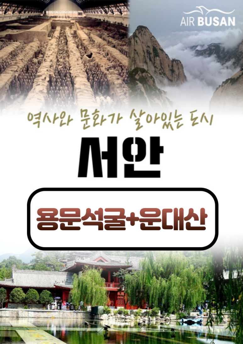 (주)서안 이미지