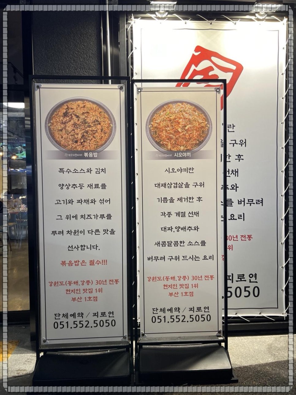 장군인테리어 이미지