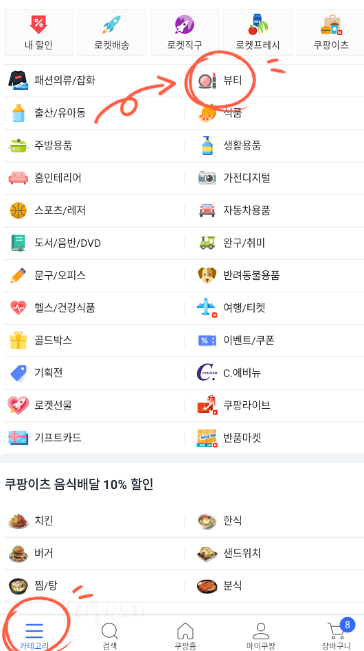 오후뷰티 이미지