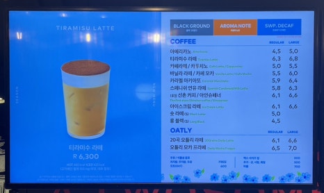 투썸플레이스 병점역점 이미지