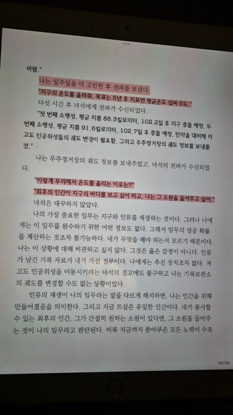 헬스카페 이미지
