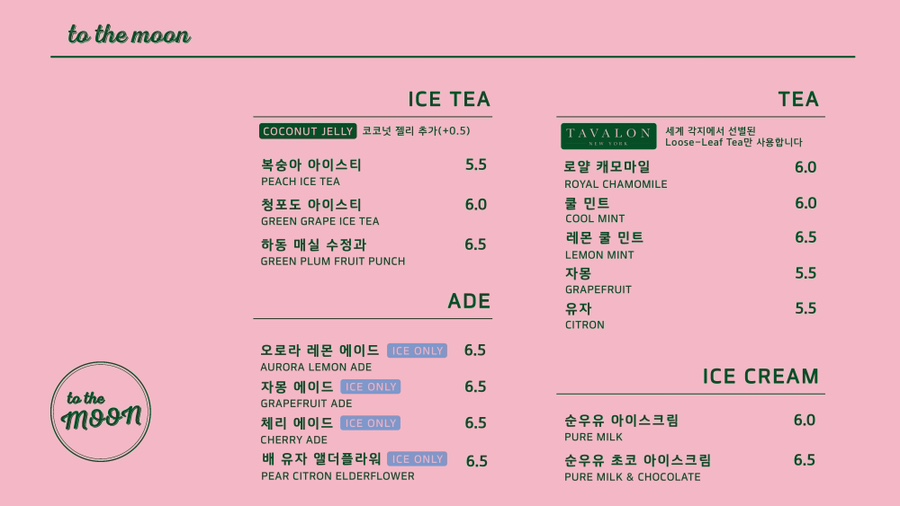 Moon cafe (문카페) 이미지