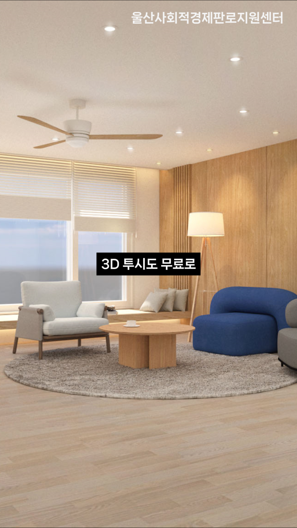주식회사 백년건축 이미지