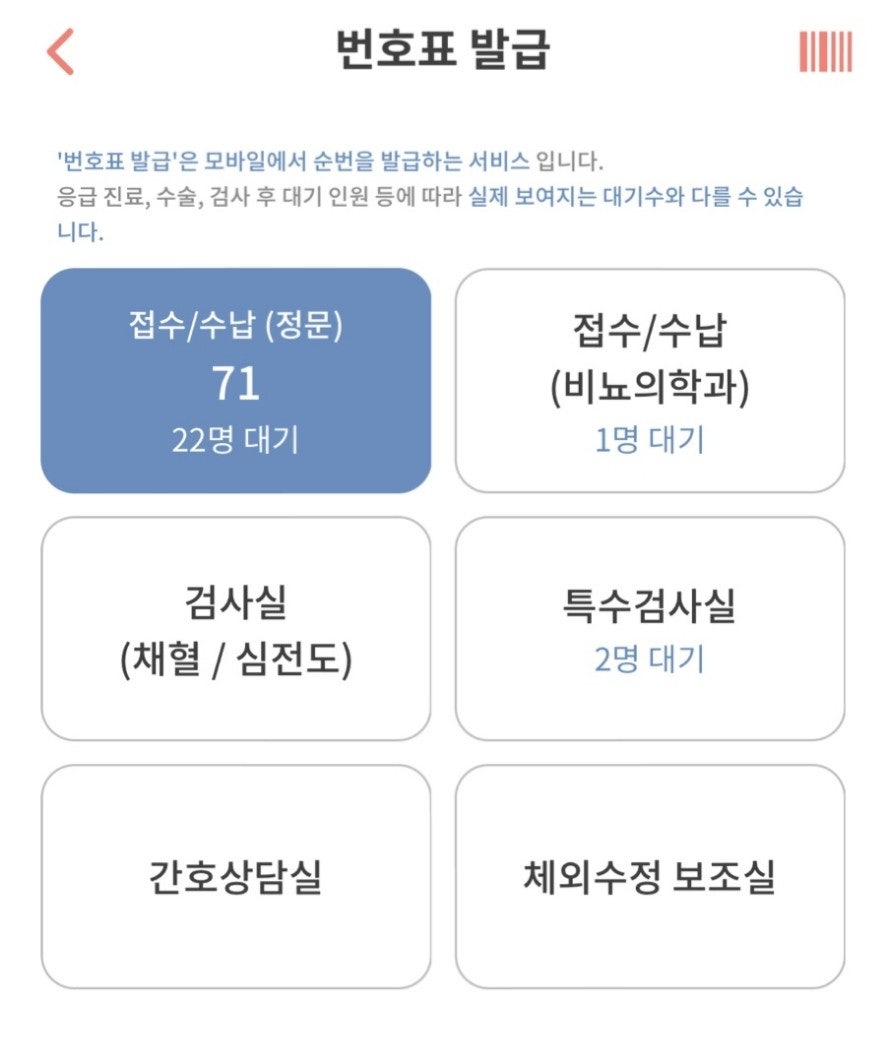 제일에스컬레이터(주) 이미지