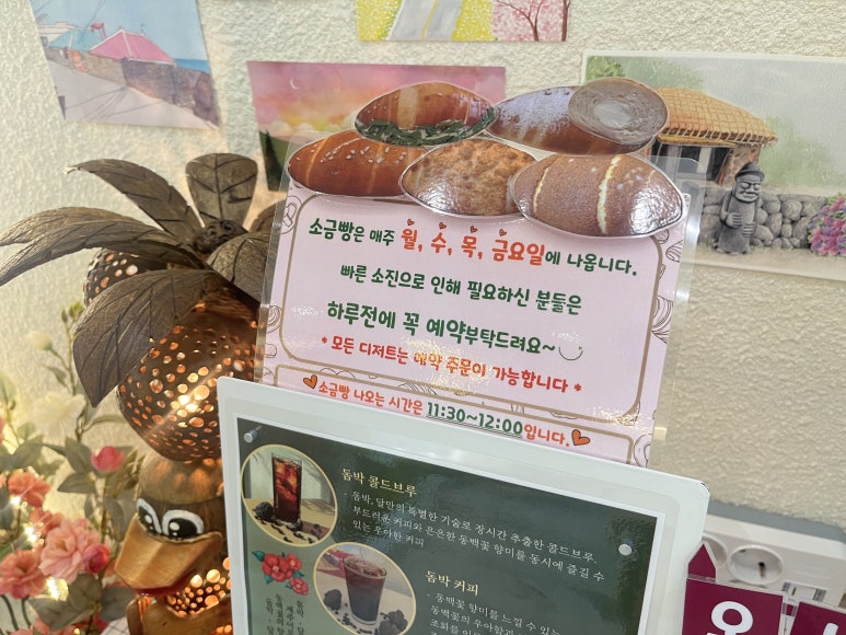 돔박;달 이미지