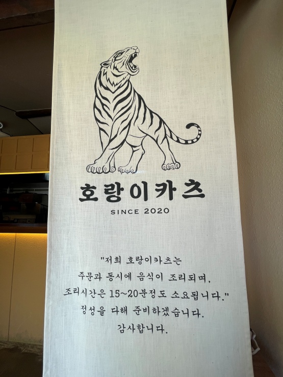 하나카츠 이미지