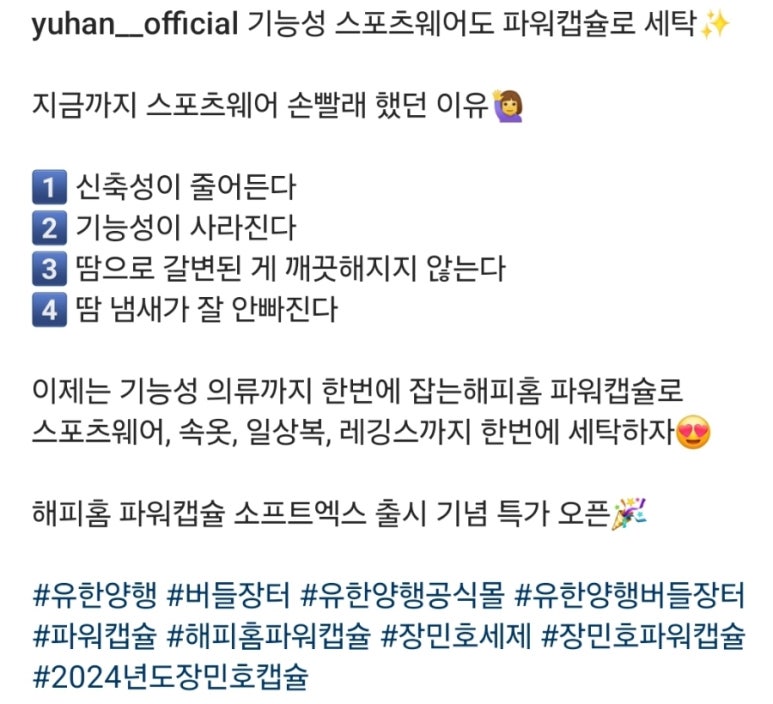 버들의류 이미지