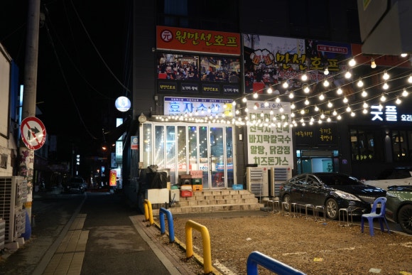 행복가득수산 이미지