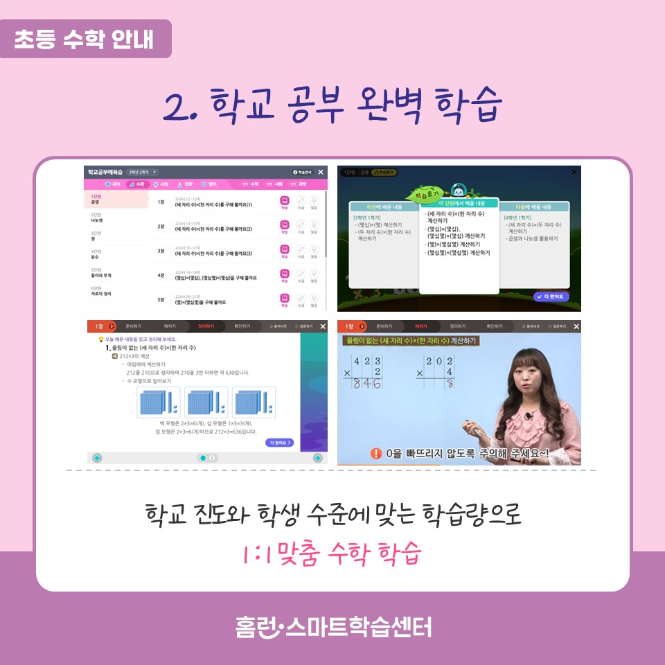 홈런카페 이미지