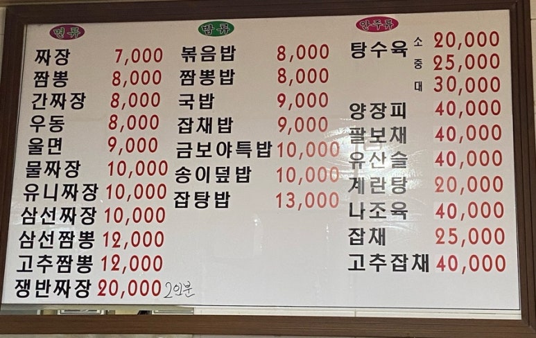 금보야 이미지