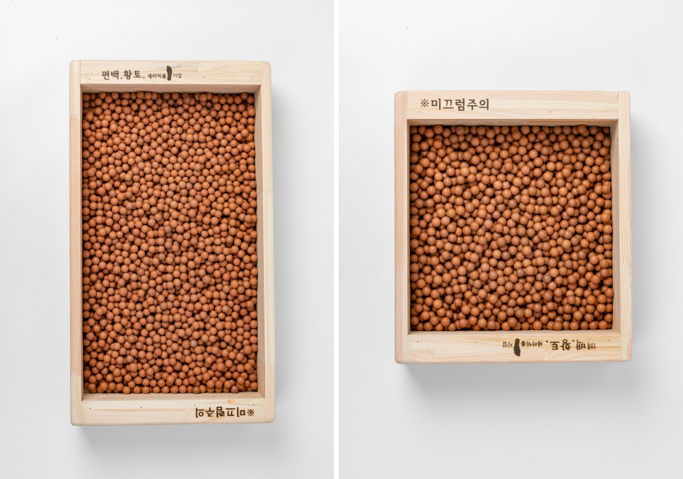 온식구 이미지