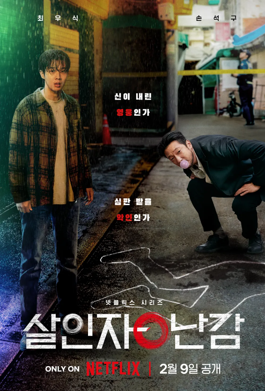 메이저세븐이엔엠 이미지