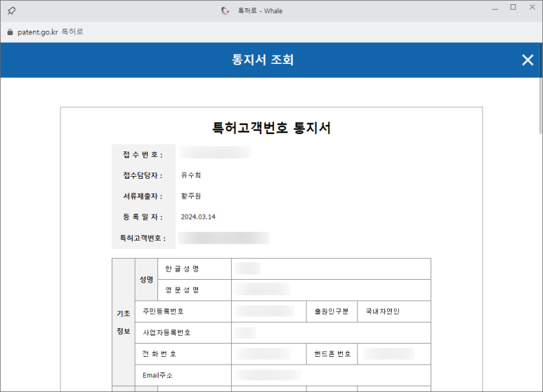 주원당 이미지