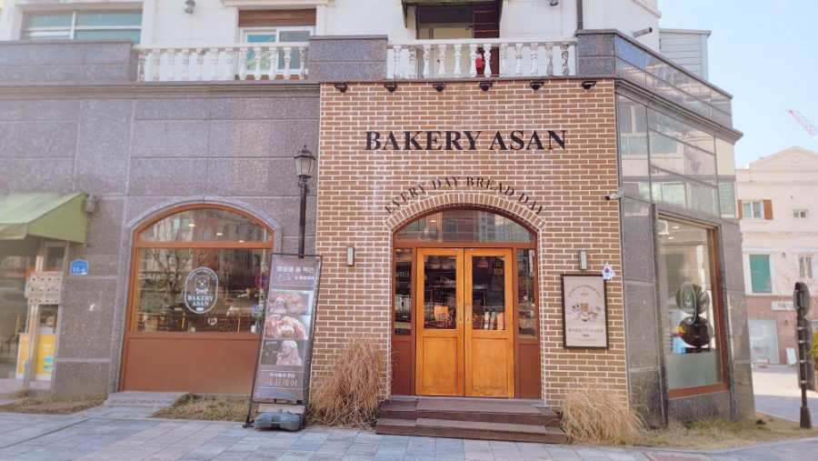 베이커리 아산(BAKERY ASAN) 이미지