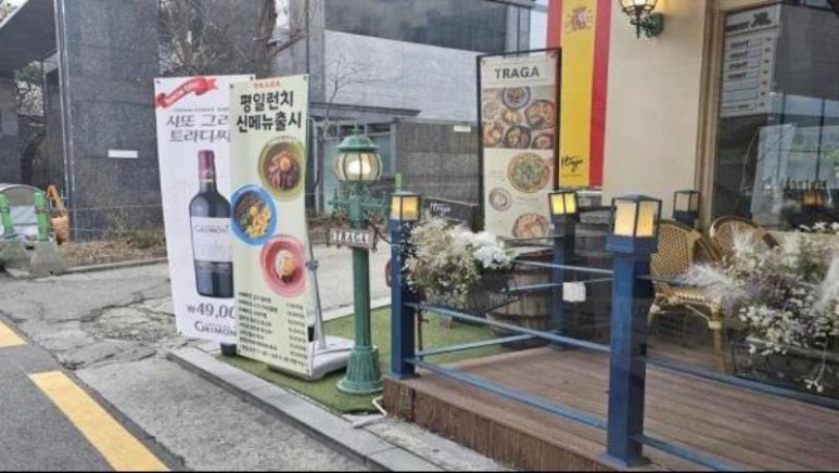 트라가가로수길 이미지