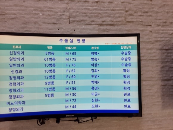 충무곰탕 이미지