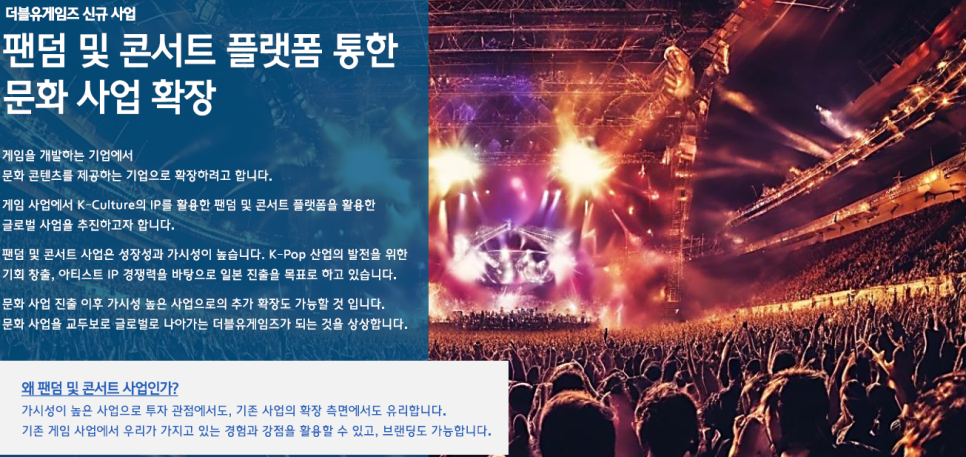 앤씨더블유 이미지