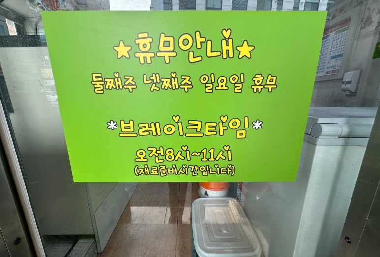 본만쥬 이미지