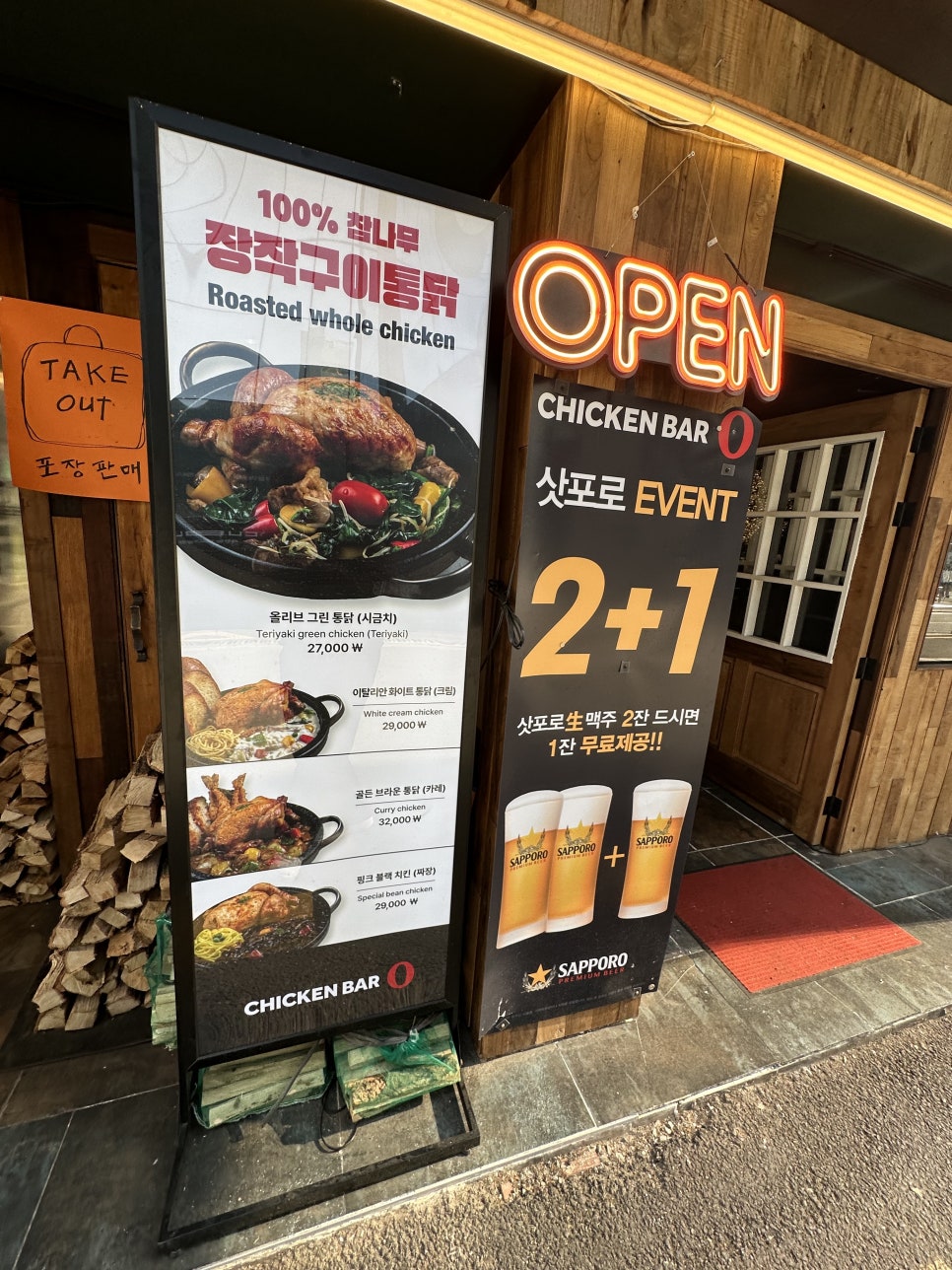 우아한밤 이미지