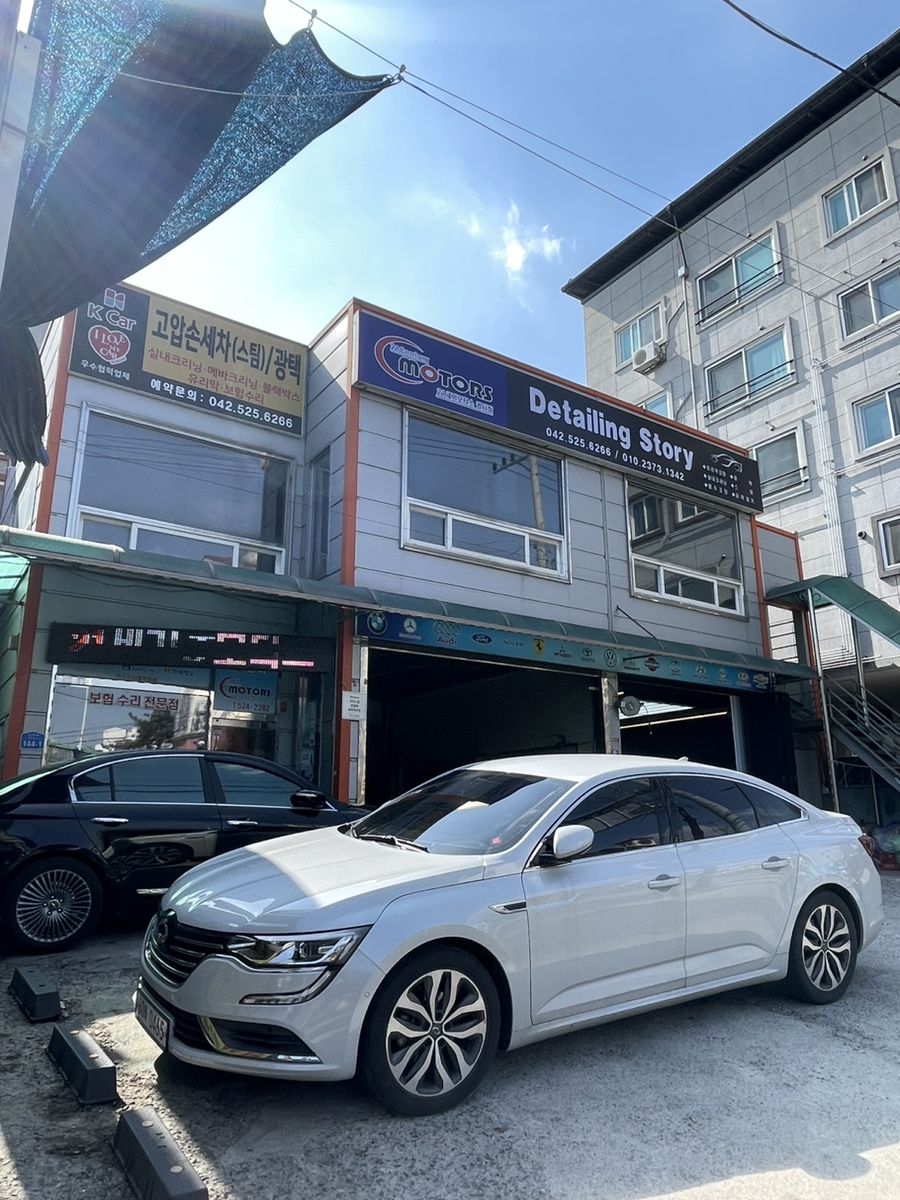 디테일링스토리 이미지