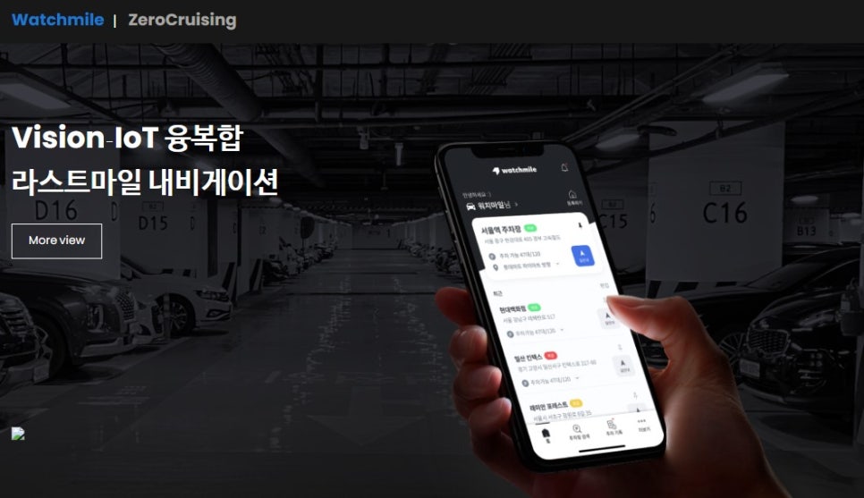천호국제센터 이미지