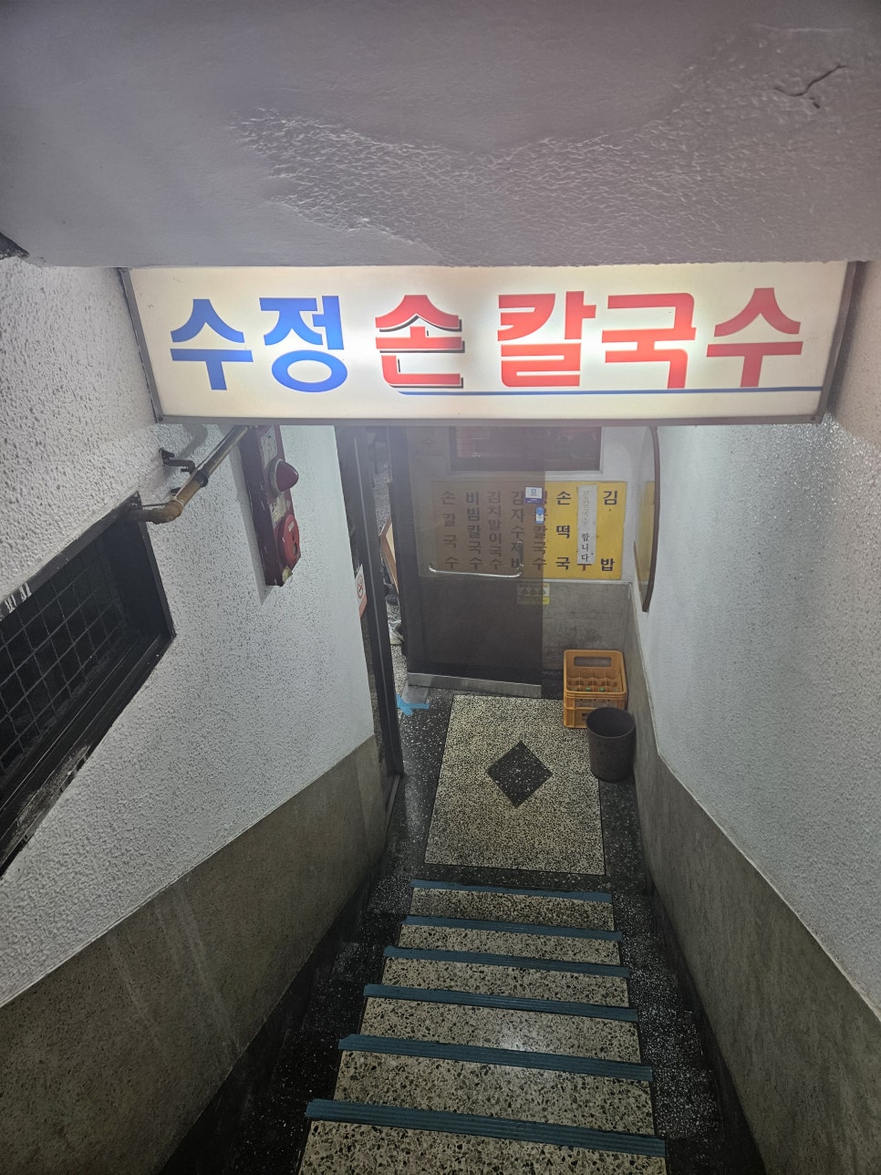 호야칼국수 이미지