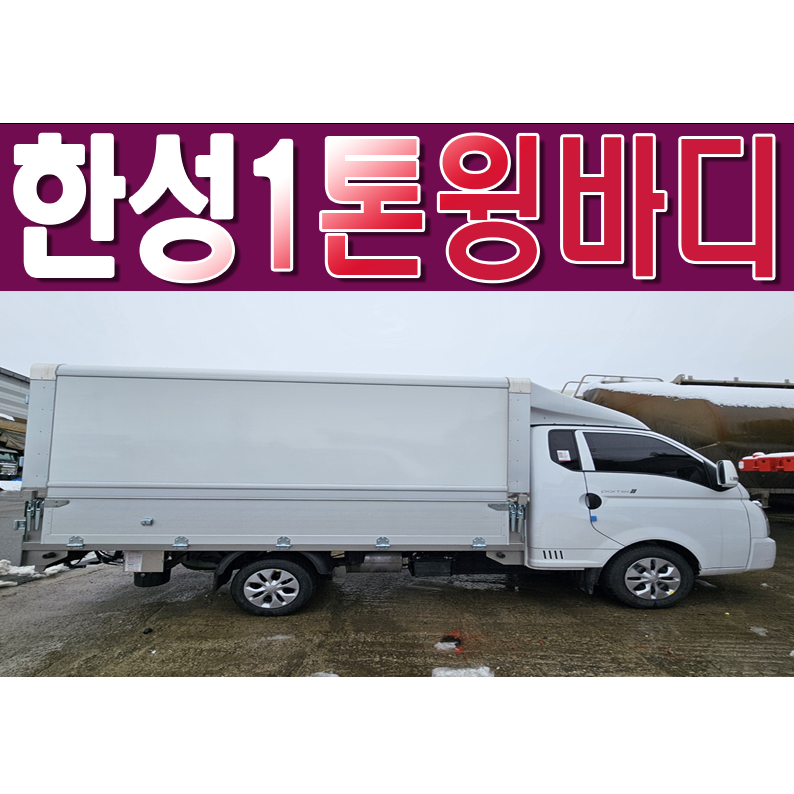 한성엘피지 이미지