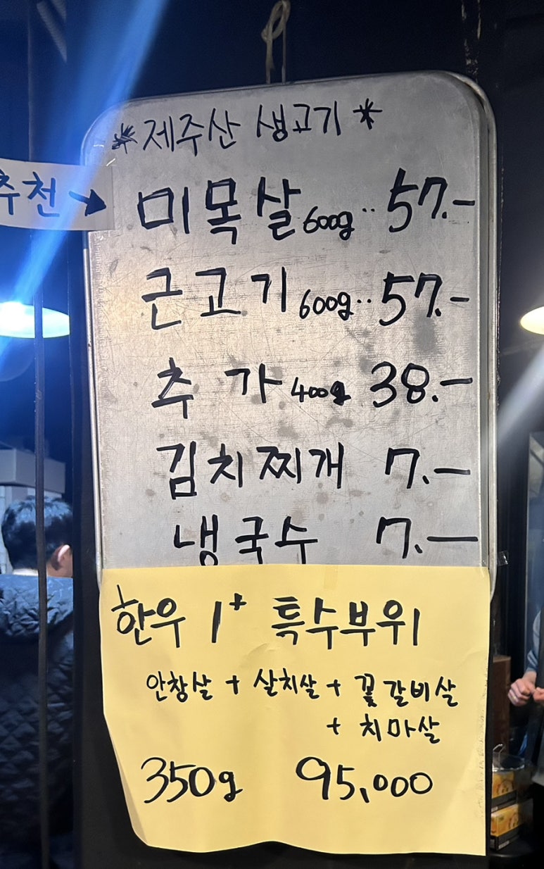 제주도로담 이미지