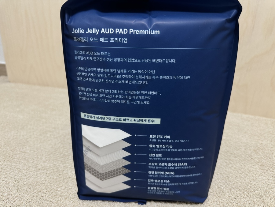 졸리젤리 이미지