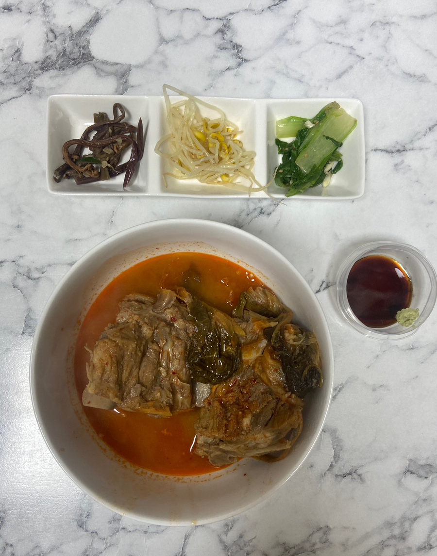 베리국 이미지