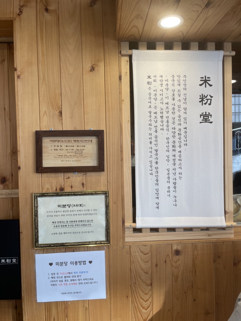 파리바게뜨철산점 이미지