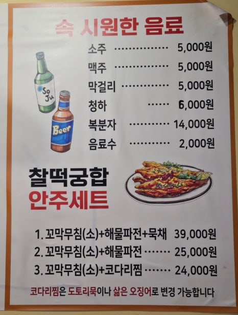 정정아식당 이미지