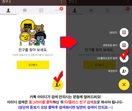 카로레더 이미지