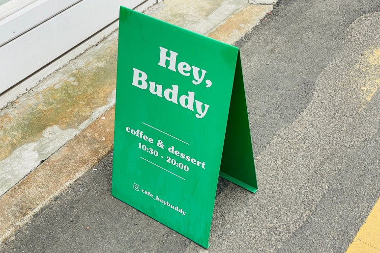 헤이버디(HEY BUDDY) 이미지