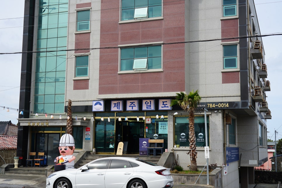 성산집 이미지