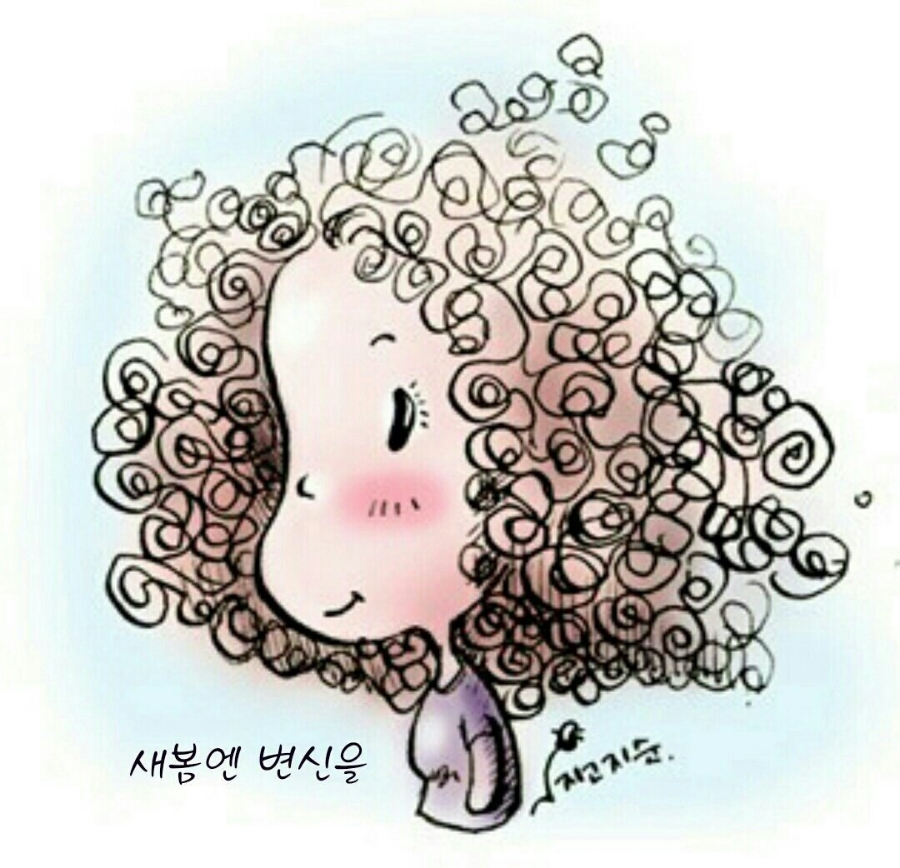 기분좋은하루 이미지